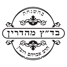 Robin logo