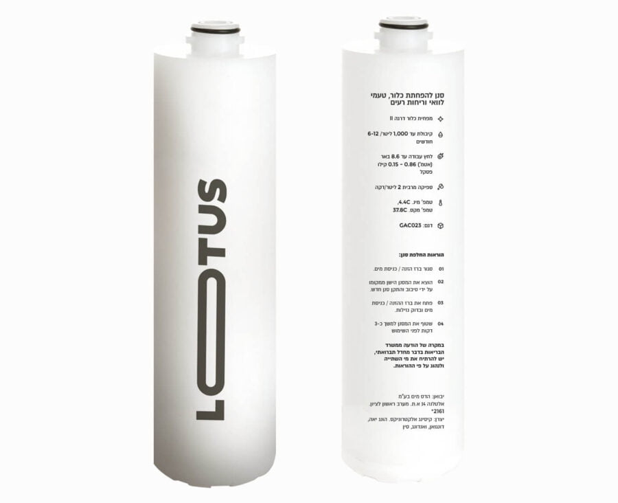 Lotus Filter Lotus Filter