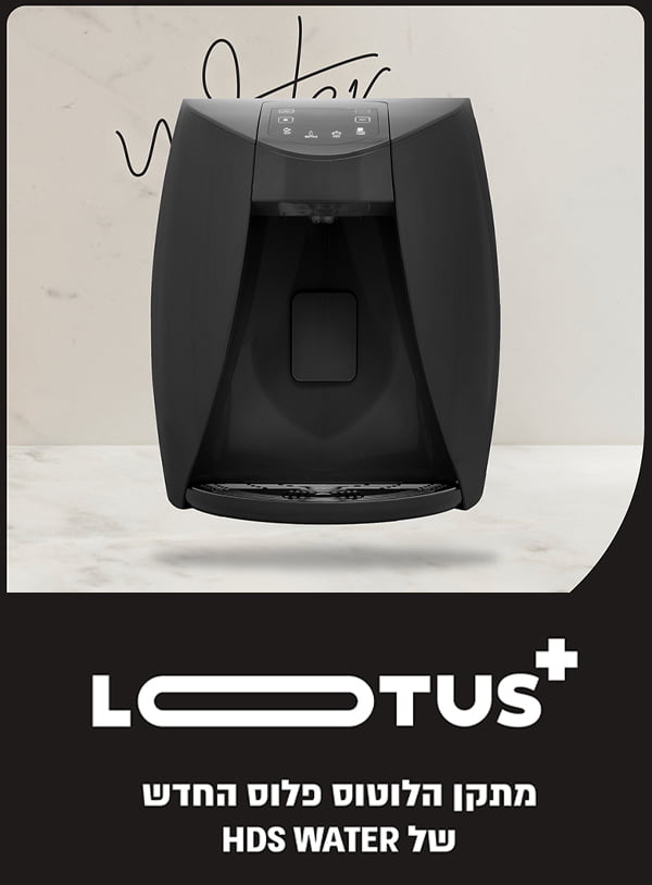 Lotus New Lp Mobile 3