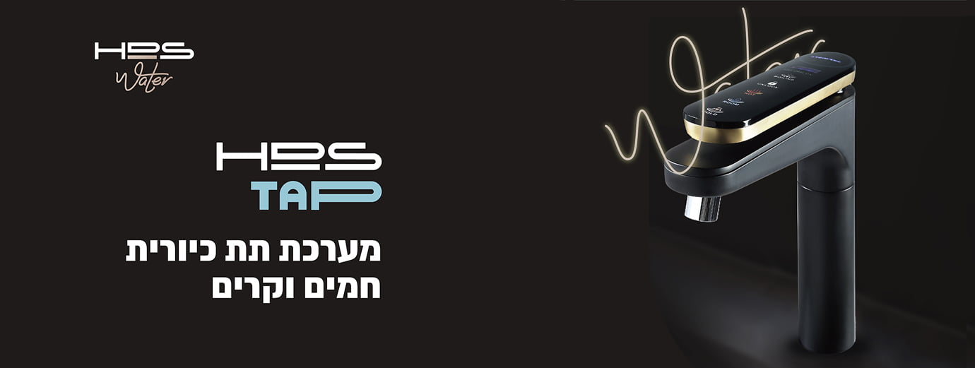 New Faucet Lp Desktop 2