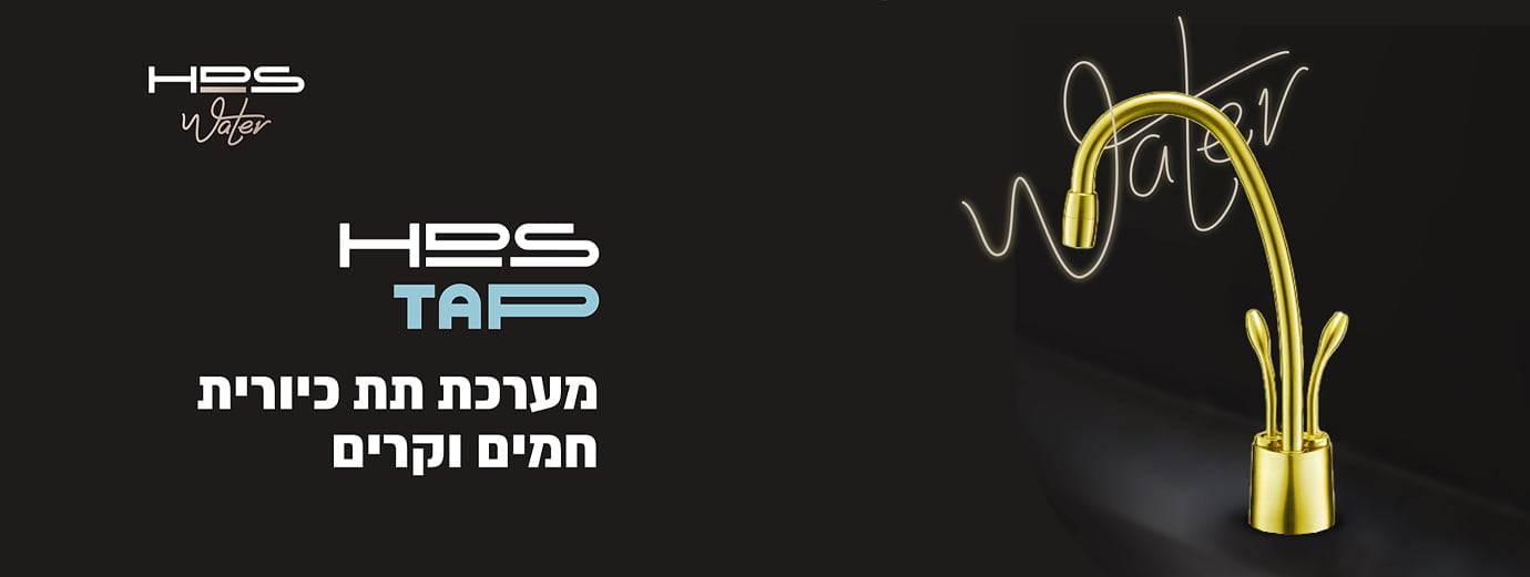 New Faucet Lp Desktop 3