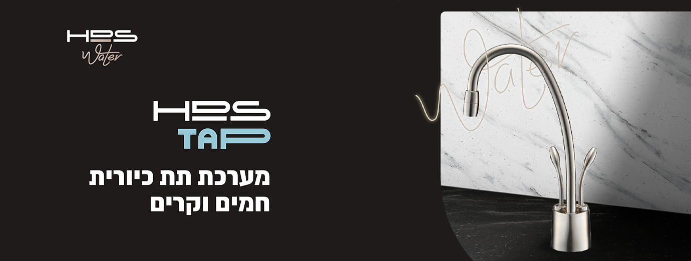 New Faucet Lp Desktop 4