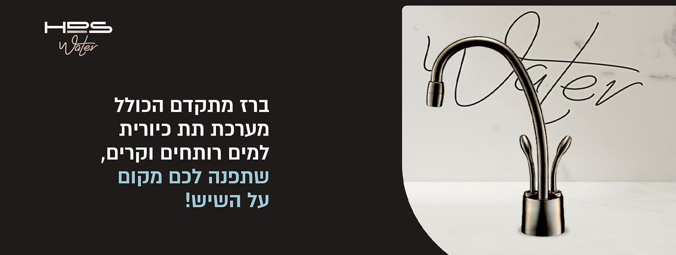 New Faucet Lp Desktop