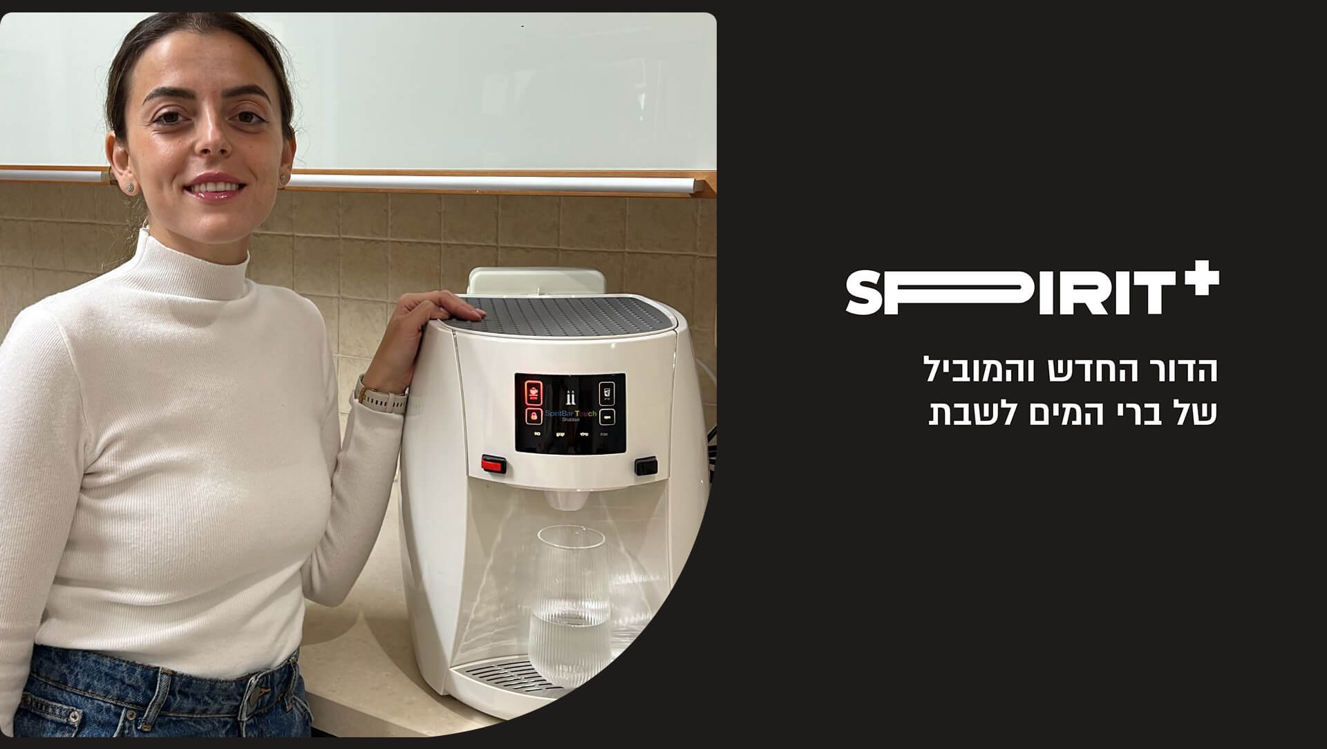 Atara Jorno Desktop 1