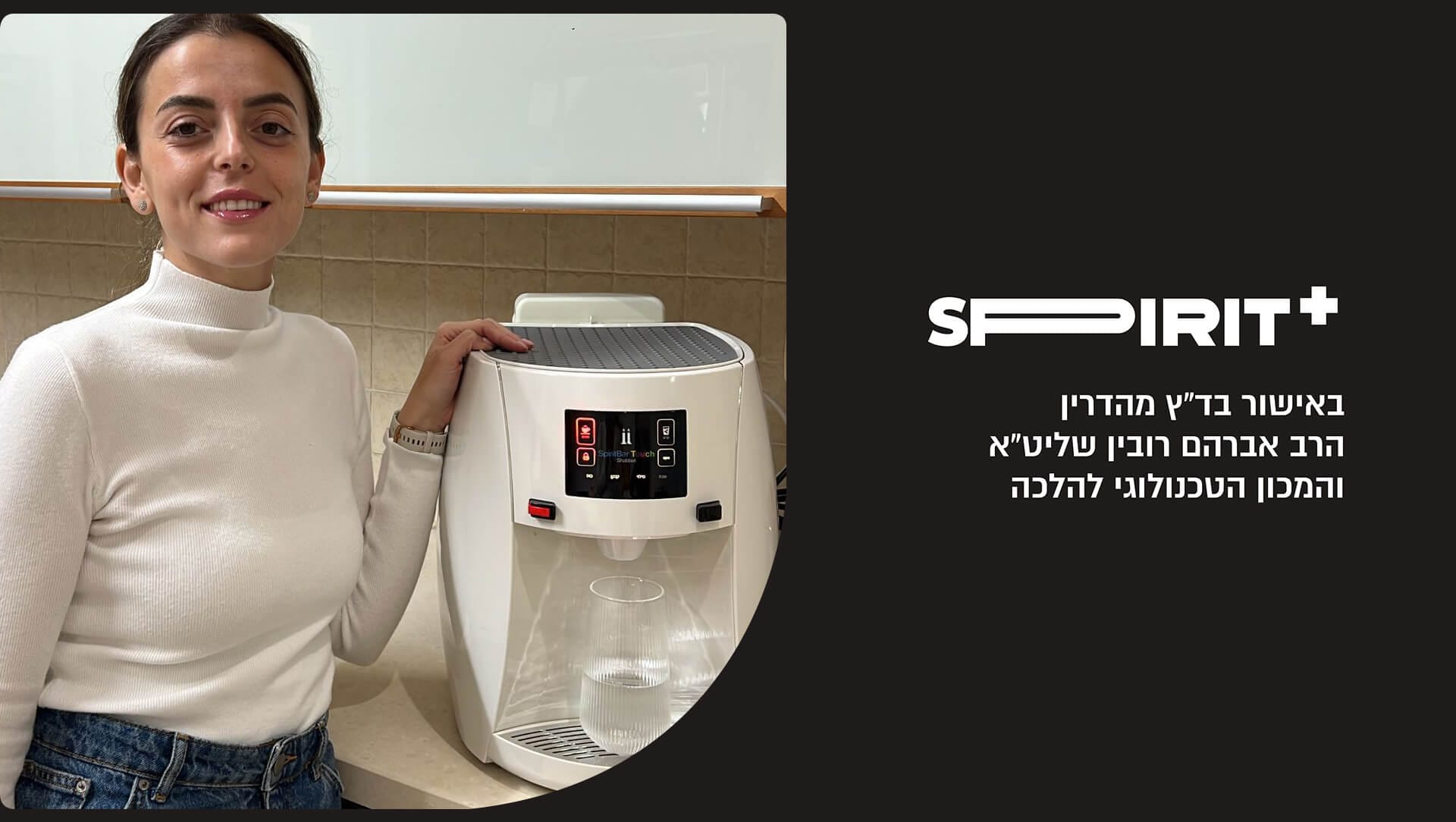 Atara Jorno Desktop 2