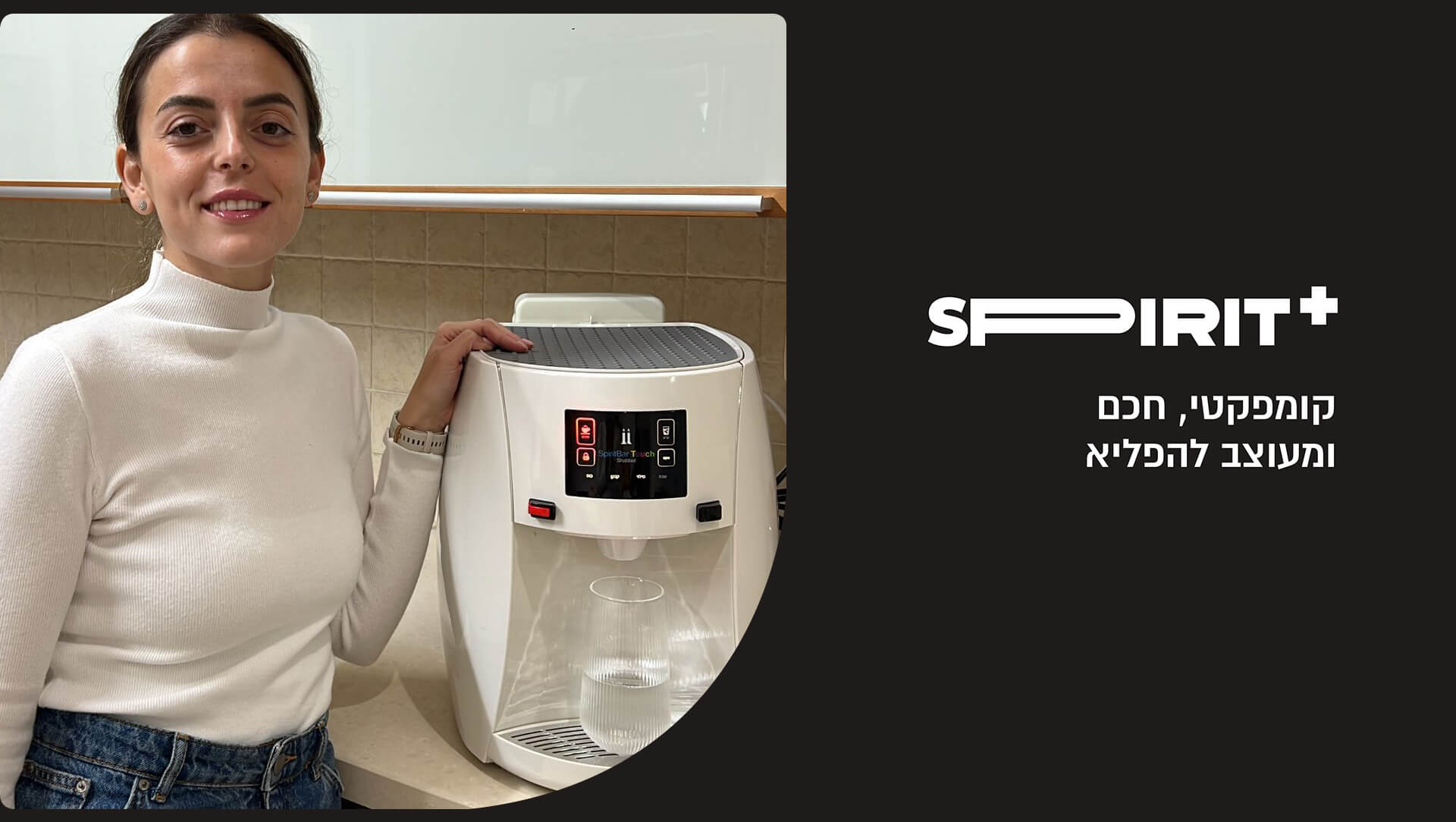 Atara Jorno Desktop 3