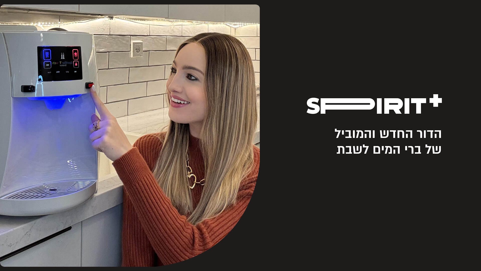 Yael Zien Desktop 1 Spirit Plus