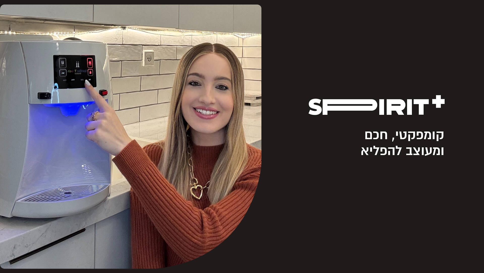 Yael Zien Desktop 2 Spirit Plus