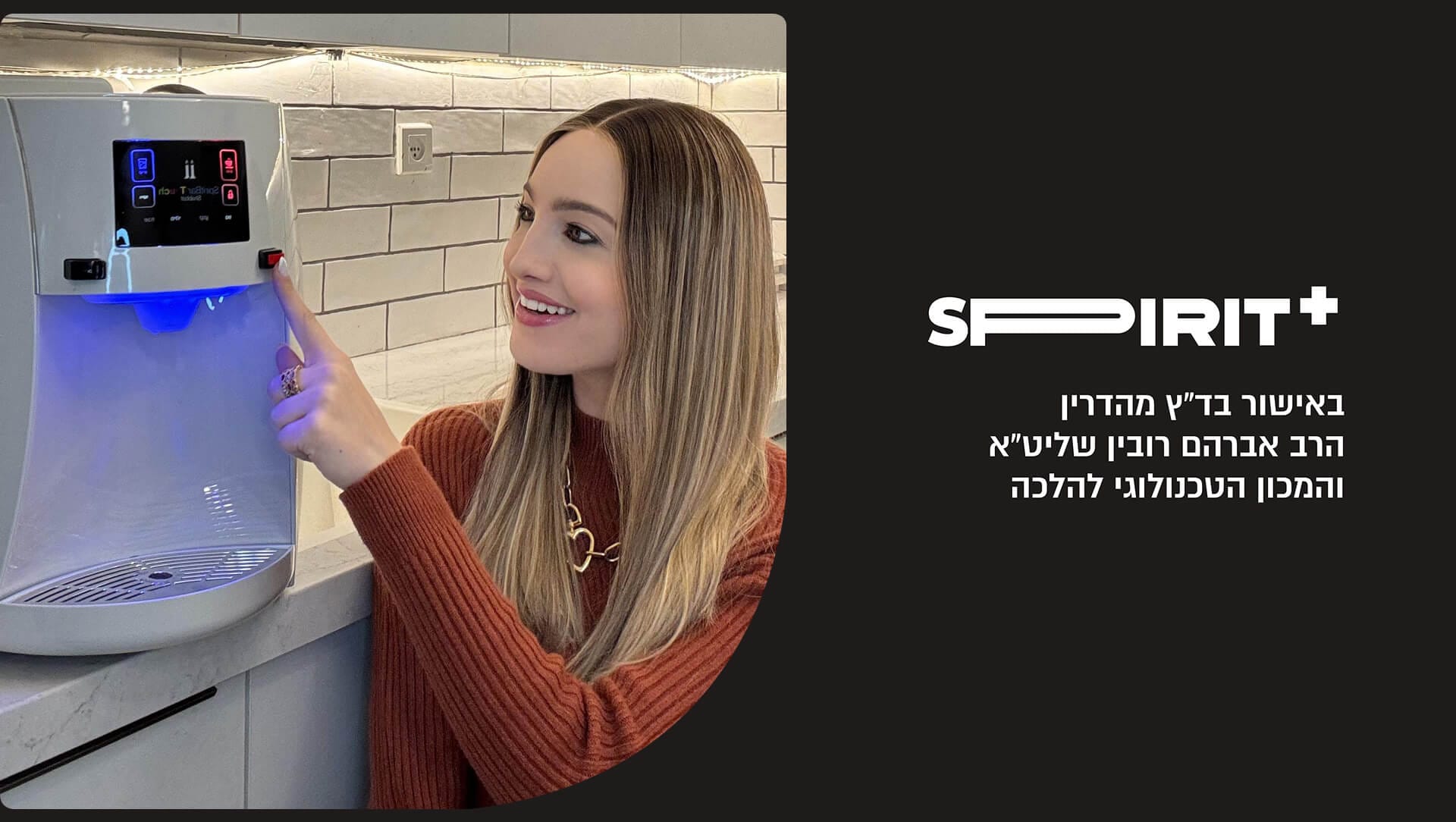 Yael Zien Desktop 3 Spirit Plus