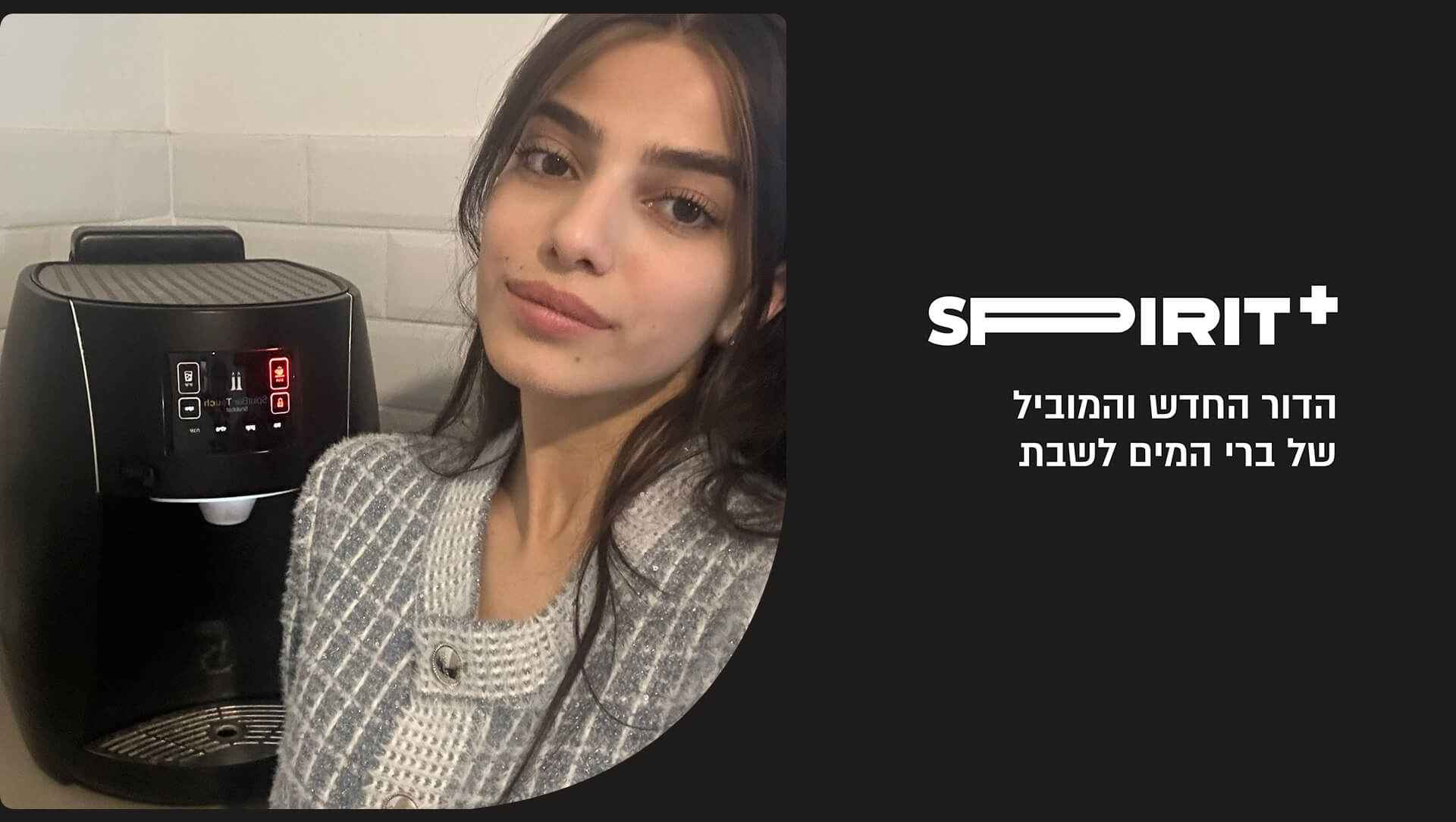 Hani Yanai Desktop 1