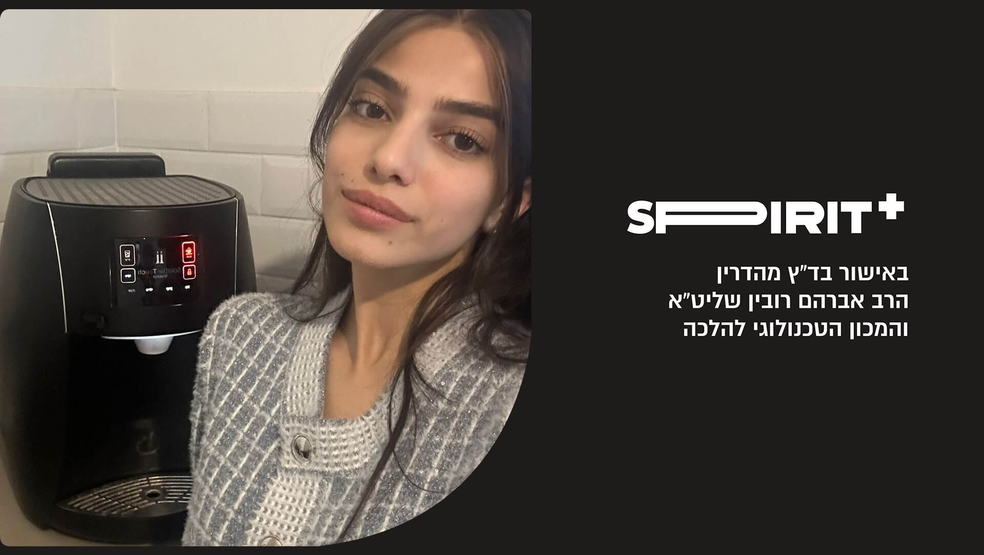 Hani Yanai Desktop 2