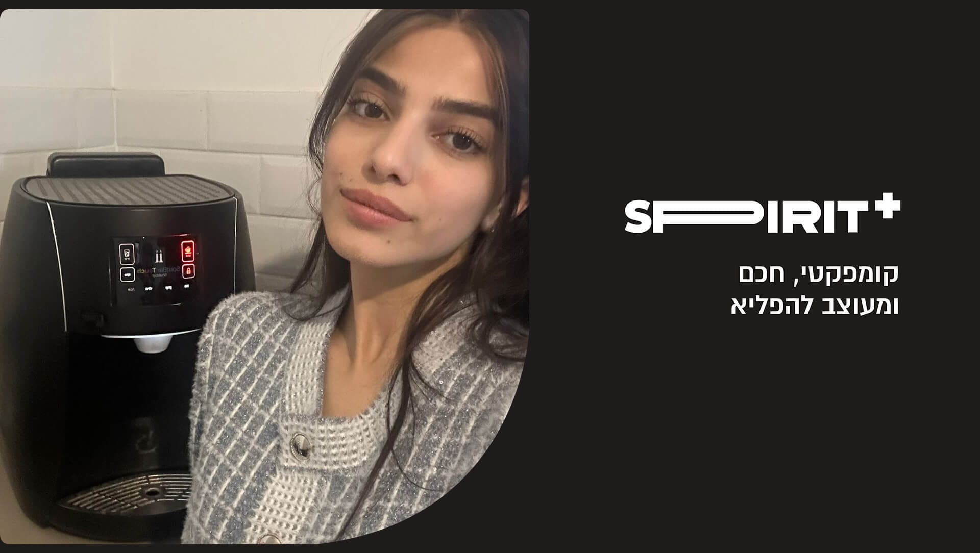 Hani Yanai Desktop 3