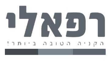 Rafaeli Logo Copy